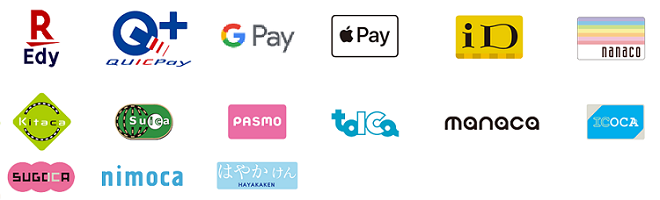 楽天Edy・Google Pay・QUICPay・Apple Pay・iD・nanaco・Suica・PASMO・Kitaca・ＩＣＯＣＡ・SUGOCA・nimoca・はやかけん・TOICA・manaca