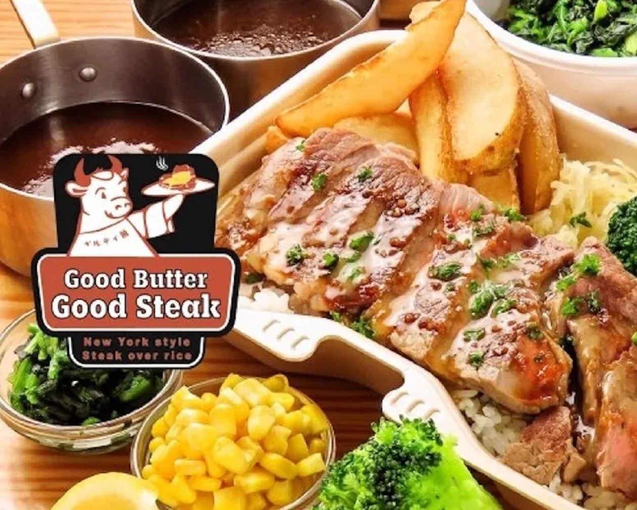 グッドバターグッドステーキ Good Butter Good Steak – New York style Steak over rice - ARM’S Delistation「アームスデリステーション」