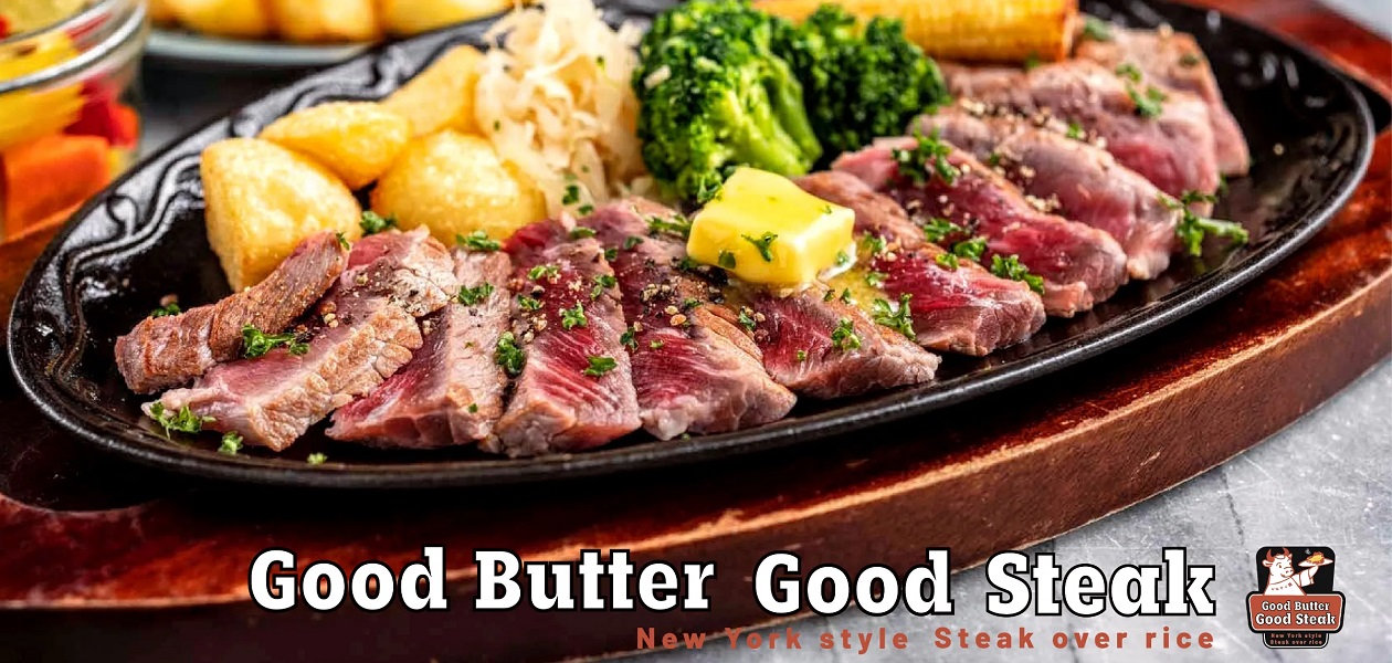 グッドバターグッドステーキ Good Butter Good Steak – New York style Steak over rice - ARM’S Delistation「アームスデリステーション」